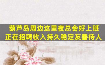 随州KTV招聘